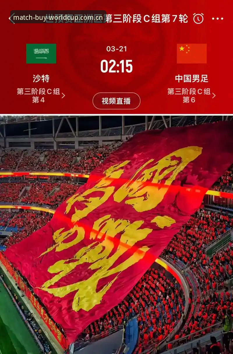 揭秘世界杯最新版本v2.2.3：你不可不知的三大升级内幕