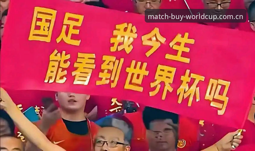 66队 vs 48队：2030年世界杯扩军计划与中国男足的绝佳机会全面对比