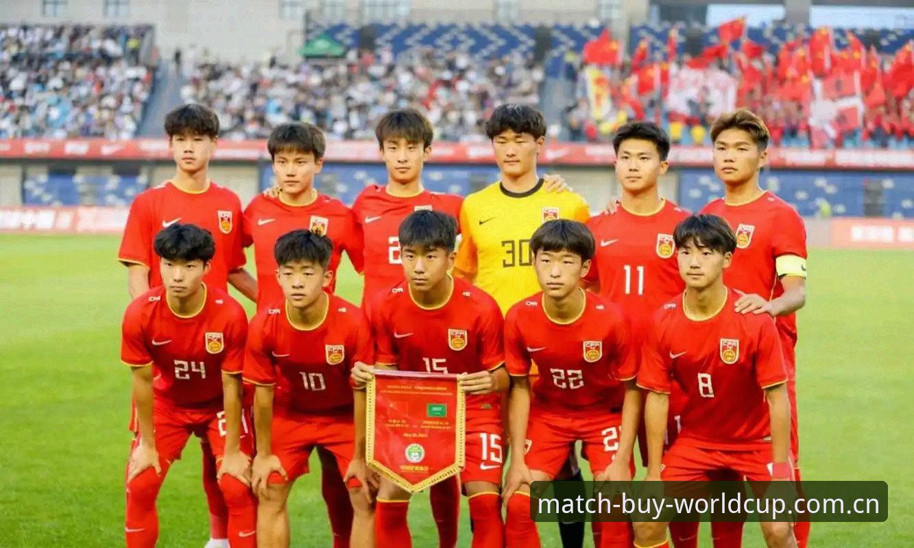 U17世界杯抽签深度评测：中国男女足分组形势全面分析